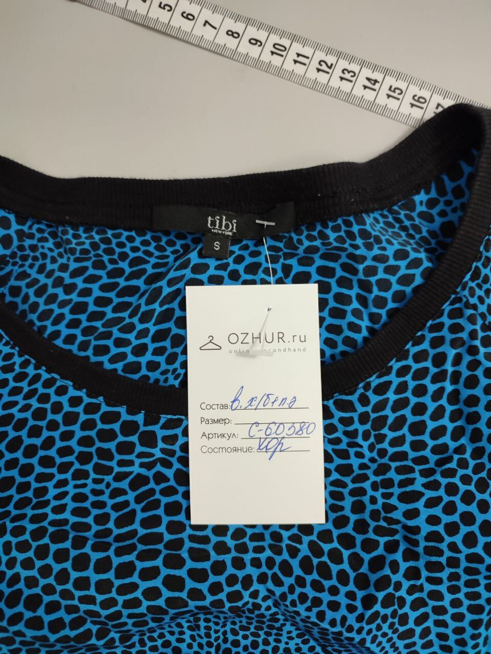 Джемпер Tibi с принтом 44 размер