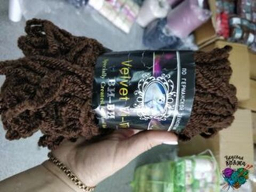 Шоколад, арт. 2531, Ви-ви Color City