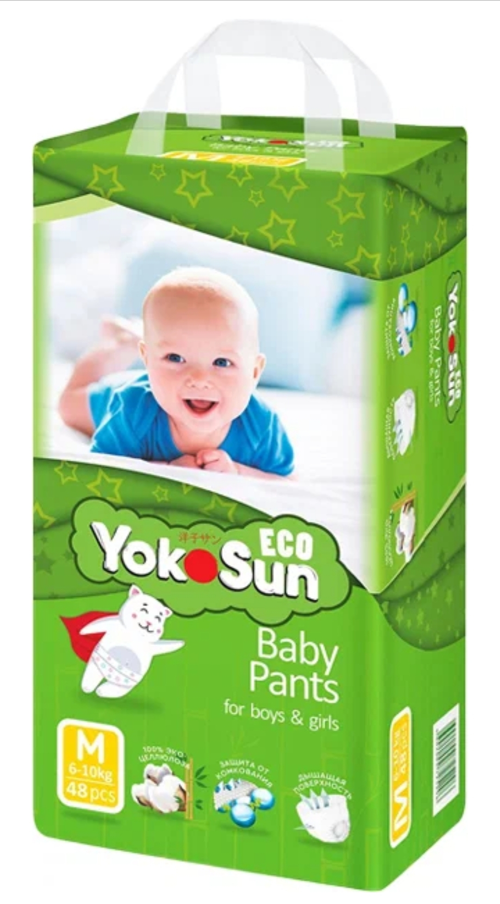 Трусики Yokosun эко М