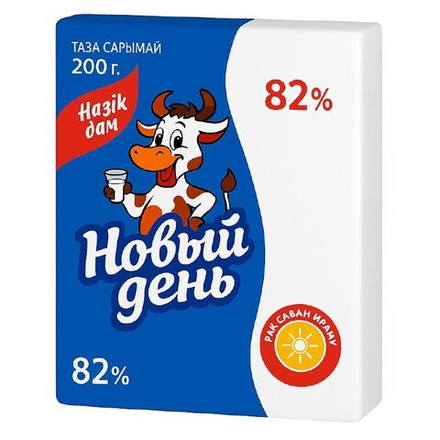 Масло Новый День Любимое 82% 200 гр
