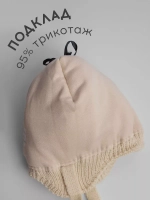 Шапка детская зимняя на завязках с помпоном