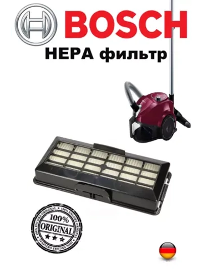 Hepa-фильтр для пылесоса (Италия) 00802781 (00579497, 00491669, 17007967)