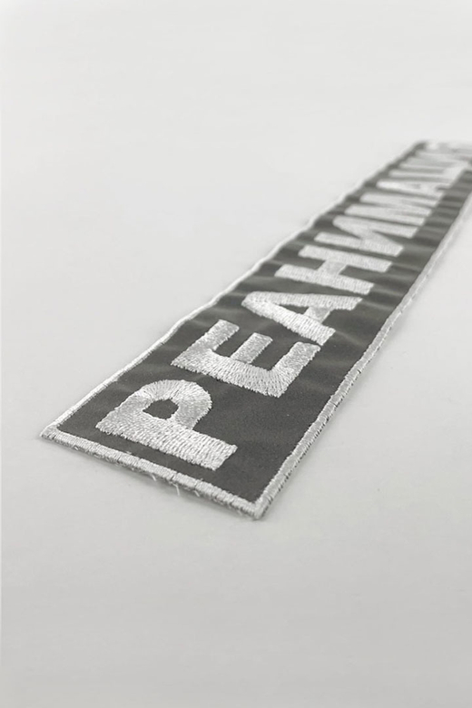 Нашивка на спину Реанимация (светоотражающая) (прямоуг. 30 см)