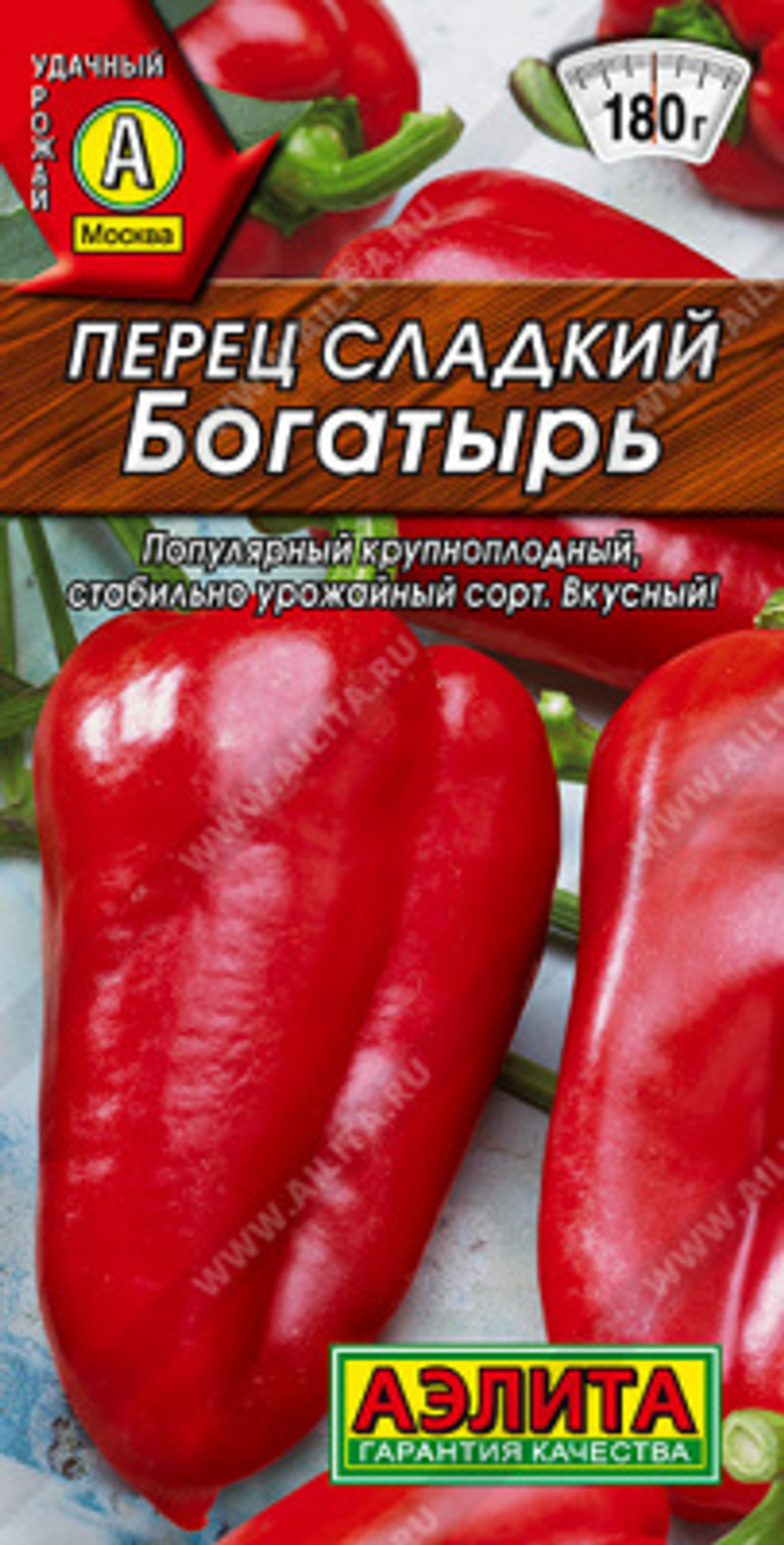 Перец Богатырь 20шт Ц Аэлита