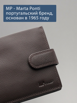 B23P006R Castanho - Портмоне с RFID защитой MP