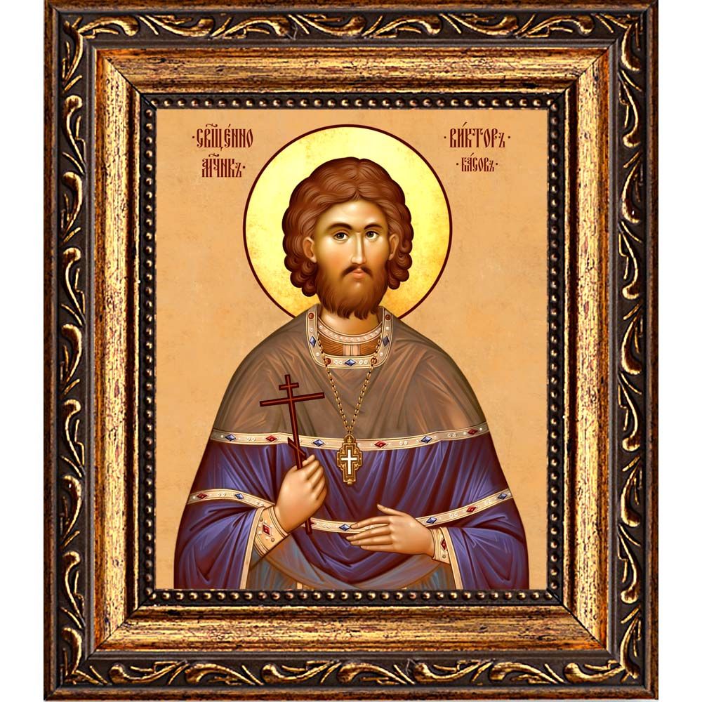 Виктор Басов священномученик. Икона на холсте