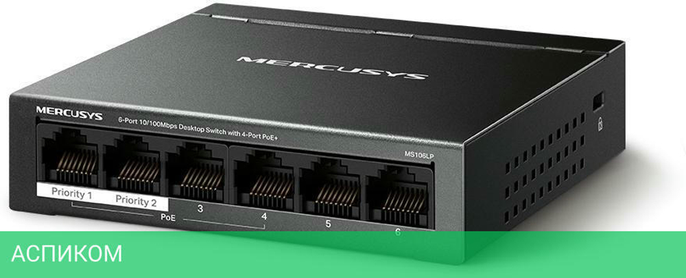 Коммутатор Mercusys MS106LP
