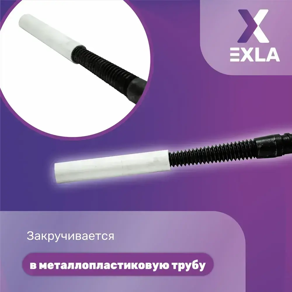 Оснастка для станка, крепление установки алмазного бурения (шпилька 250 мм с конической резьбой), Exla