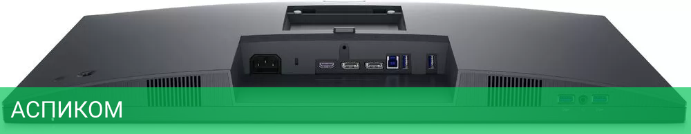 Монитор Dell C2723H