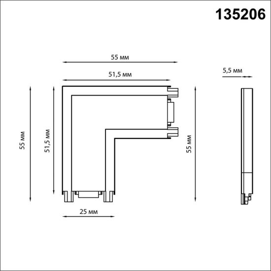 135206 SHINO NT23 170 белый Соединитель с токопроводом "L" для низковольтного шинопровода IP20 48V SMAL