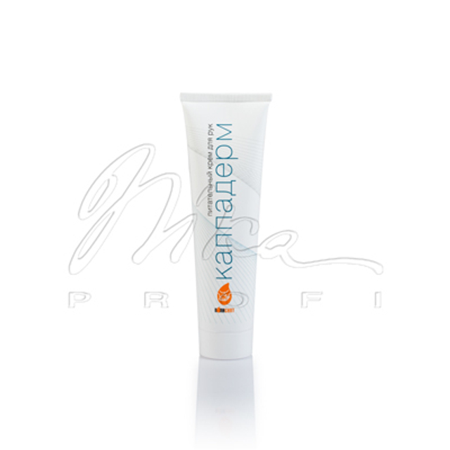 Питательный крем для рук Каппадерм