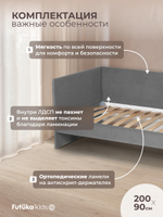 Диван - кровать Simple 200х90 см ткань Микровелюр