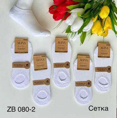 Хлопковые женские подследники - 10 пар