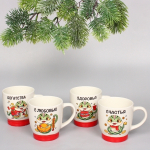 Кружка керамическая 210мл «Змейки пожелания», микс 4рисунка