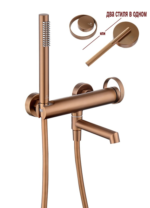 Смеситель для ванны GZ19132-R однорычажный латунный розовое золото