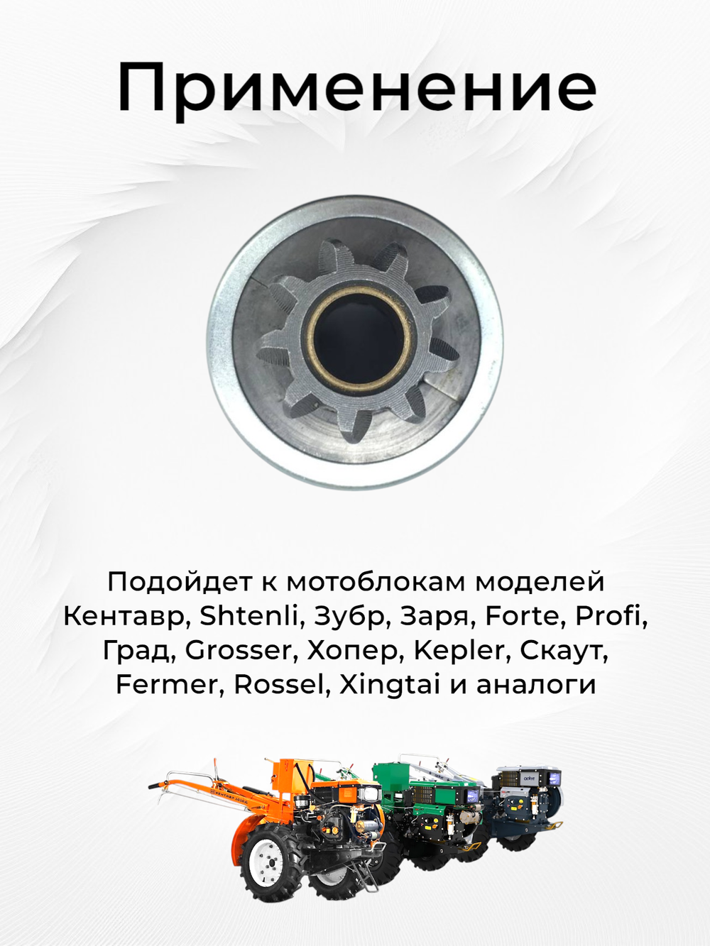 VM082-180N (1)