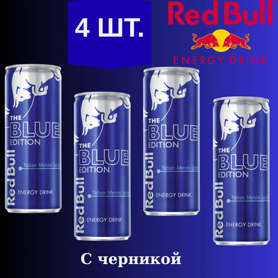 Энергетический напиток Red Bull со вкусом черники, 250 мл, 4 шт. - Red Bull