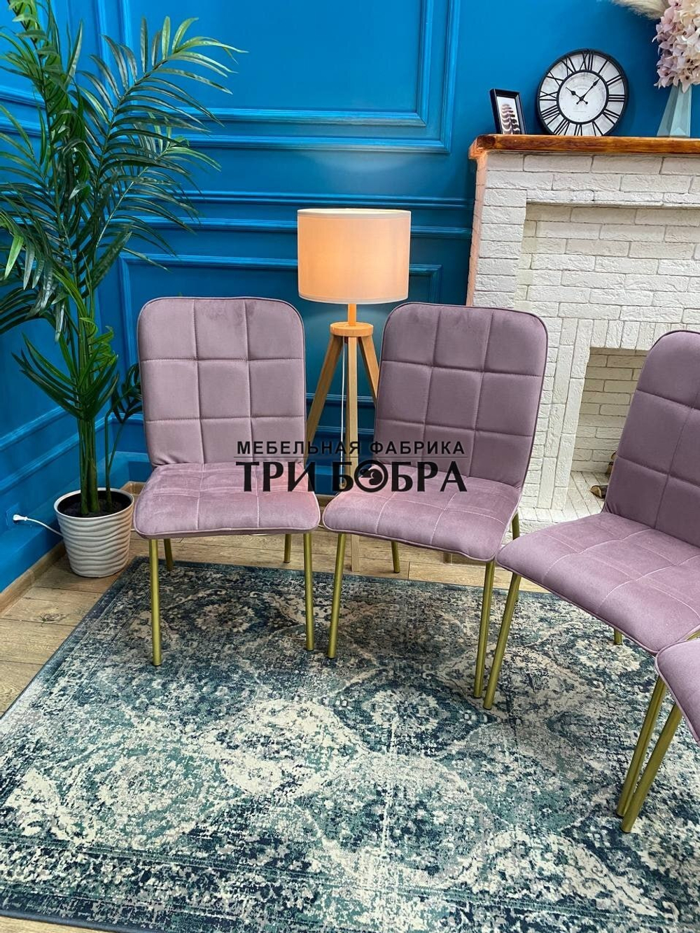 Стул «ЛОРД» пыльная роза