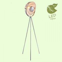 Торшер LGO Klamath GRLSP-0557