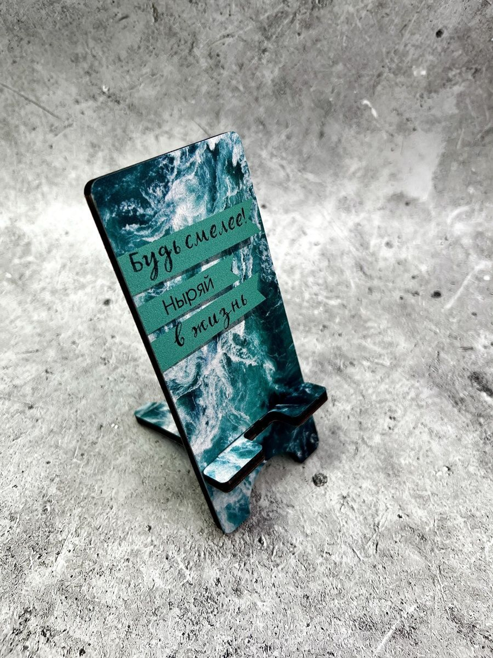 Подставка для телефона деревянная