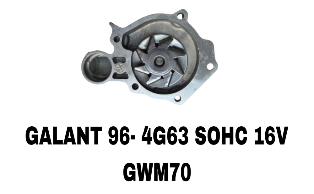 ПОМПЫ GALANT 96- 4G63 (SOHC 16V) ,4G64 (GDI)