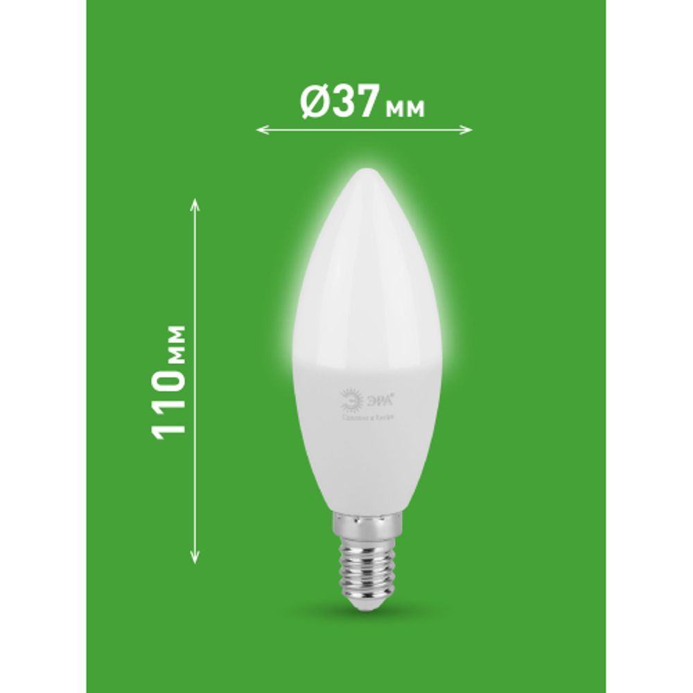 Лампа светодиодная ЭРА GREEN LINE LED B35-15W-840-E14 GL 15Вт свеча яркий белый свет E14 | Лампы cветодиодные Свеча (B/C)