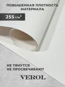 VEROL Фотообои 3D на стену флизелиновые "Барельеф девушка" 200х283 см