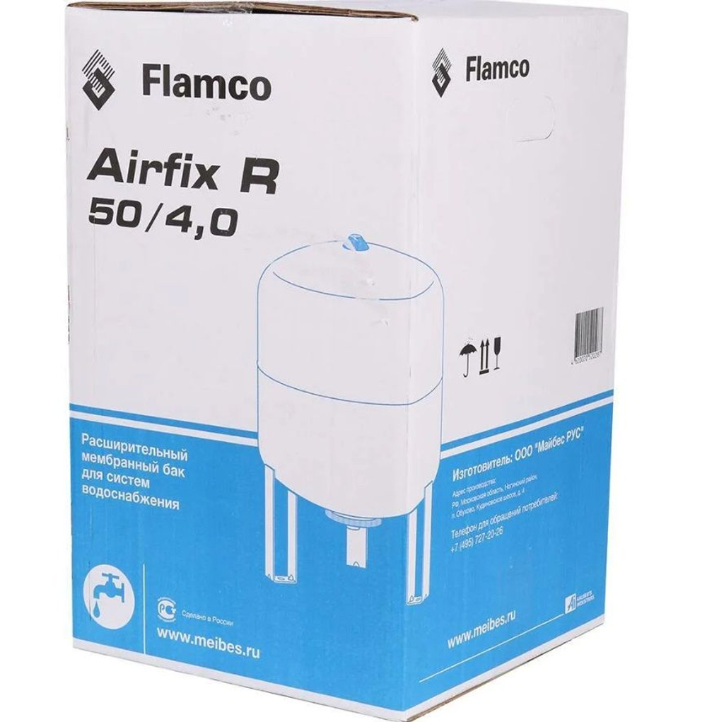 Расширительный бак ГВС Flamco Airfix 50л 3/4