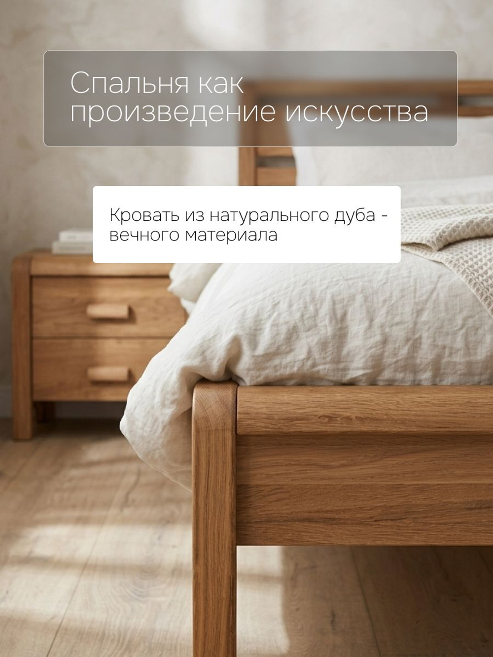 Кровать 180х200, Мадейра, деревянная, дуб, с основанием, Dipriz