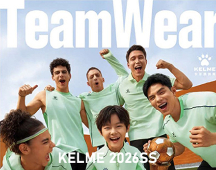 KELME ВЕСНА-ЛЕТО-2026