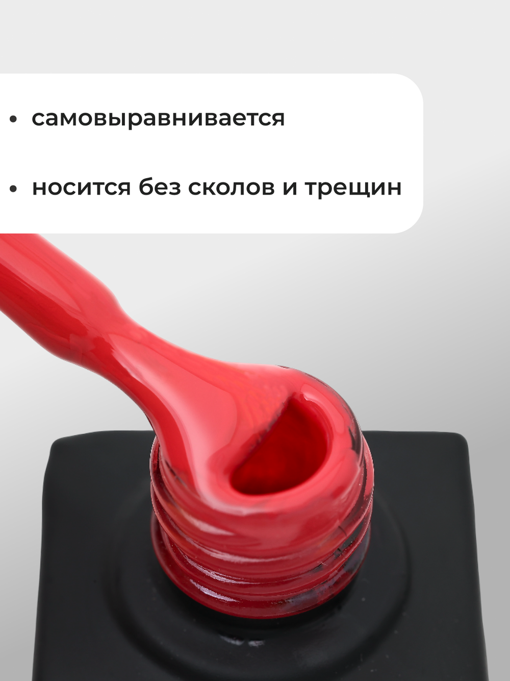 Capellis Цветной гель лак для ногтей 10 мл