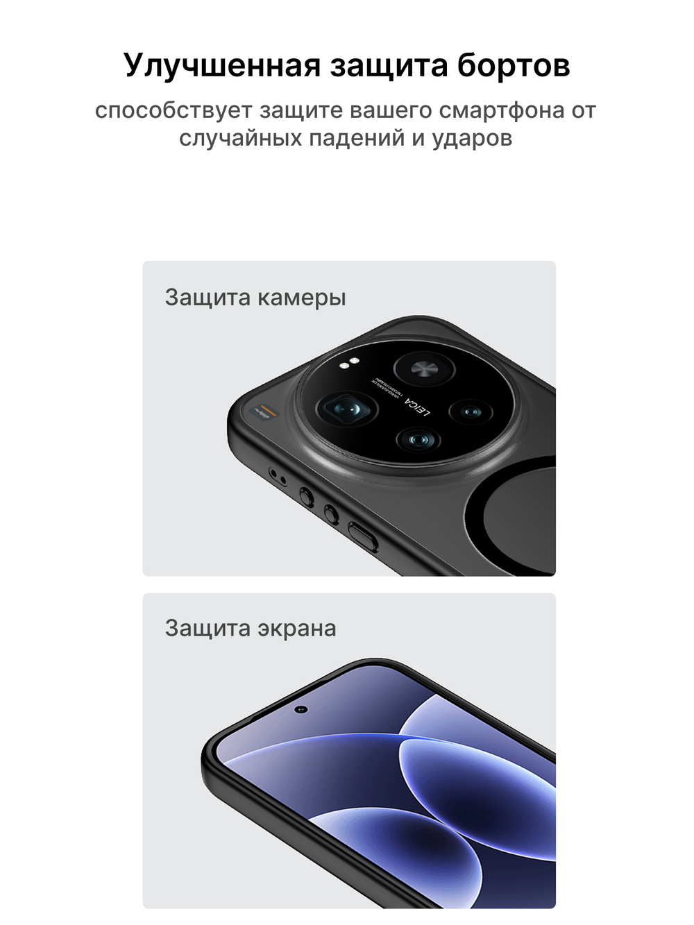 Чехол с Магсейф для Xiaomi 17 Ultra прозрачный матовый с черным бортом WLONS