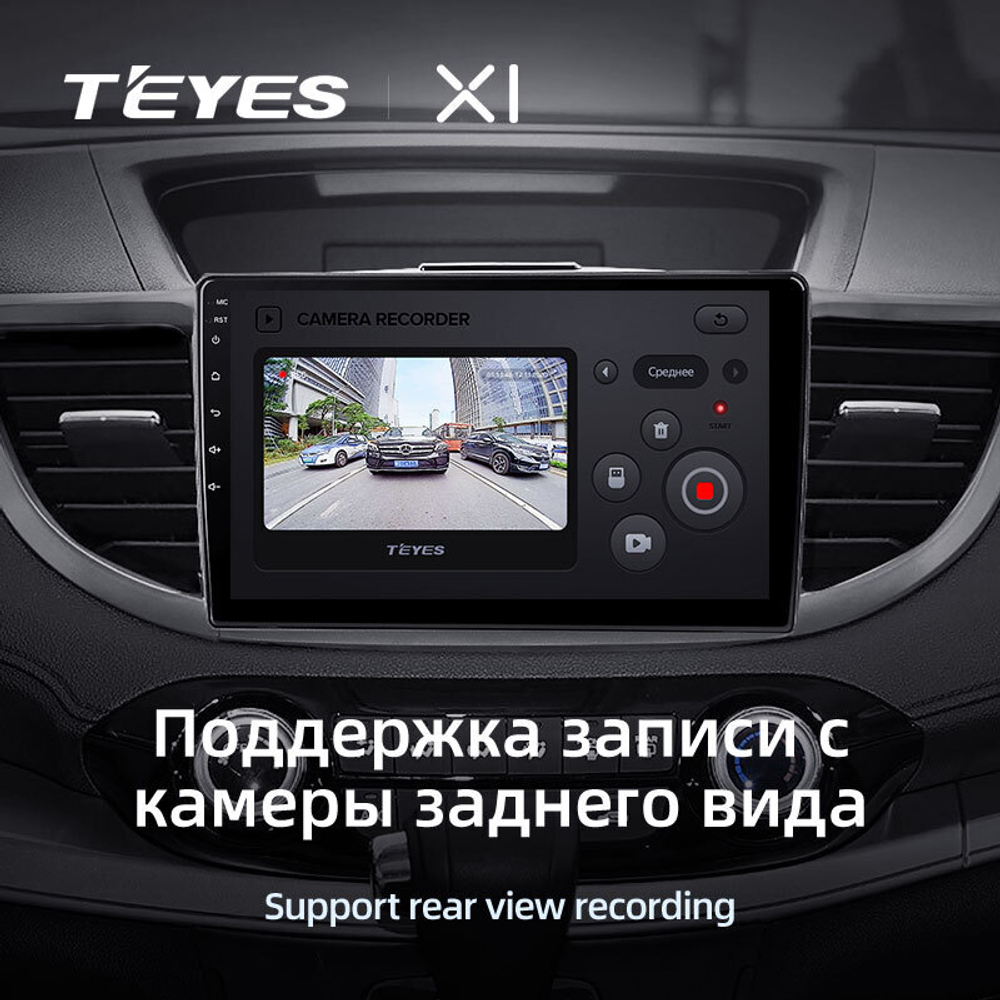 Teyes X1 10.2" для Honda CR-V 2011-2018