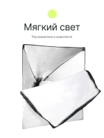 Комплект постоянного света Raylab Solar 2 флюоресцентный