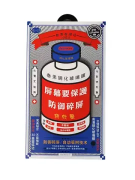 Защитное стекло Remax для Apple iPhone 15 ProMax