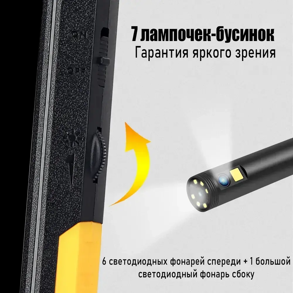 Промышленный эндоскоп с двойной камерой 1960 1080, автофокус 3 500 см, IP68 5-метровый кабель, запись видео!