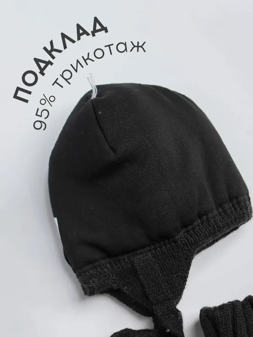 Зимняя шапка для девочки и снуд