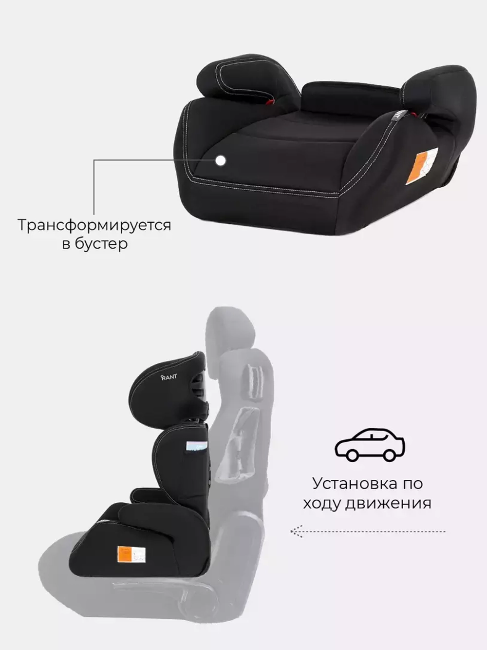 Автокресло 1020 "MACRO" City line (гр.2-3/15-36кг.) (Black)