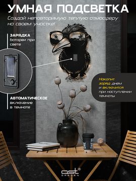 Уличное настенное панно "Тукан"