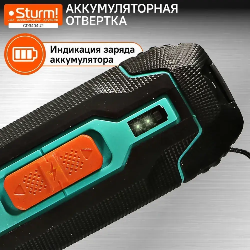 Отвертка аккумуляторная щеточная напряжение 3,7В, крутящий момент 3Нм, обороты 300об/мин, micro USB, подсветка, индикатор напряжения, набор бит без зарядного устройства Sturm!