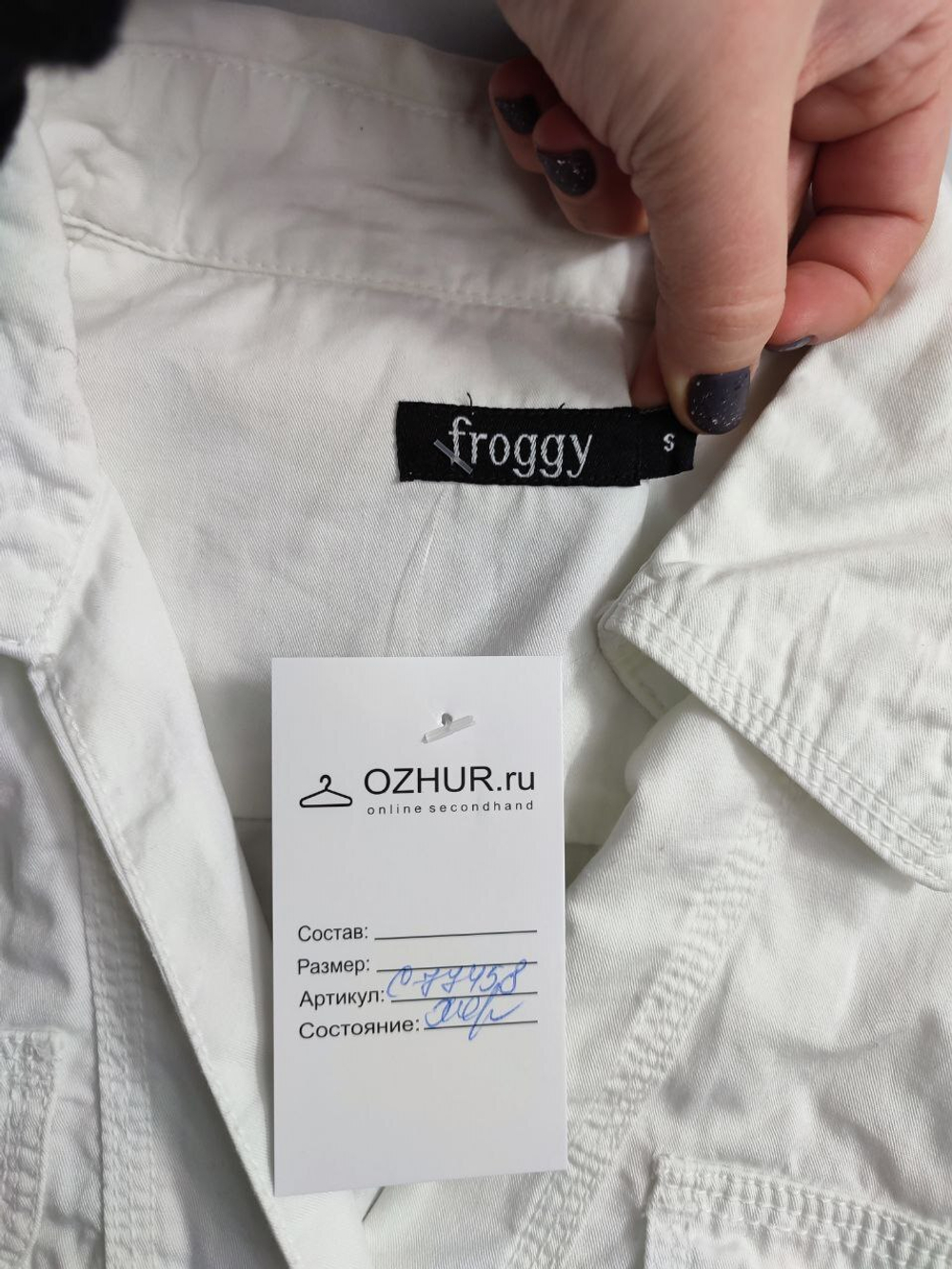 Жакет Froggy короткий 44 размер