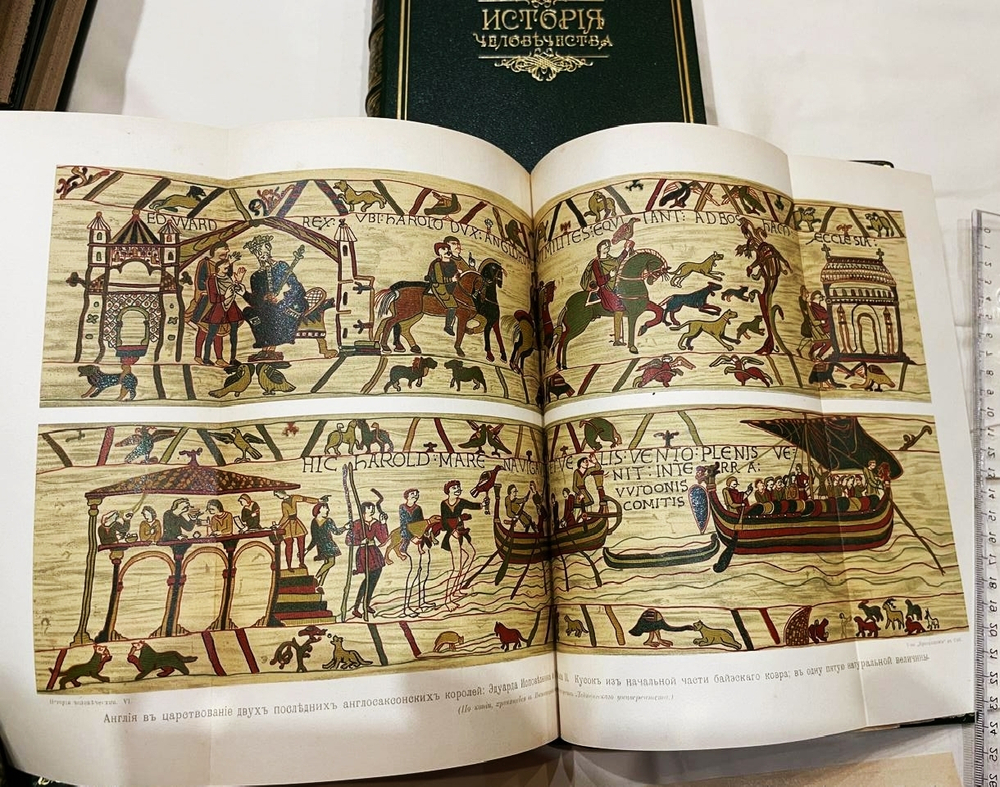 "История человечества. Всемирная история". 1904г.