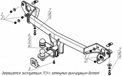 Фаркоп Motodor GAC GS8 2023 - н.в (оцинк. Шар) арт.97802-E