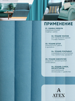 Ткань для штор и интерьера, Канвас, Размер 250*300