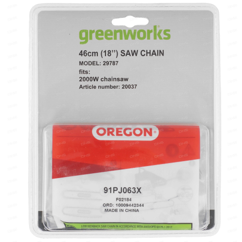 Пильная цепь для цепной пилы GREENWORKS 3/8-1.1-63зв (29787)