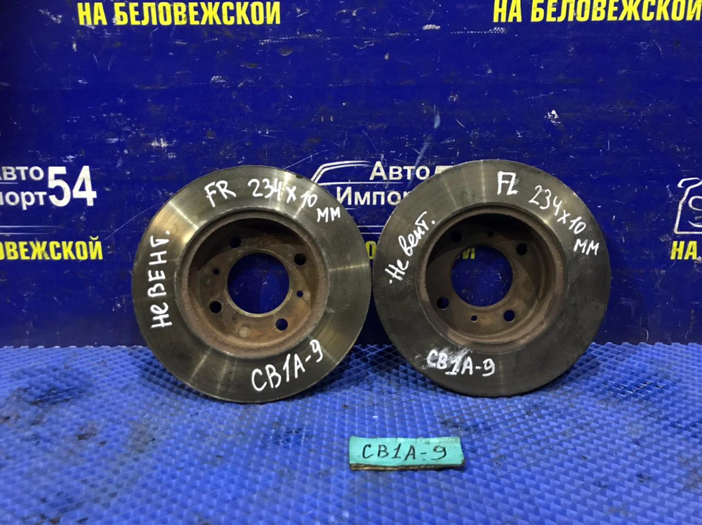 Диск тормозной передний MITSUBISHI LANCER 1994