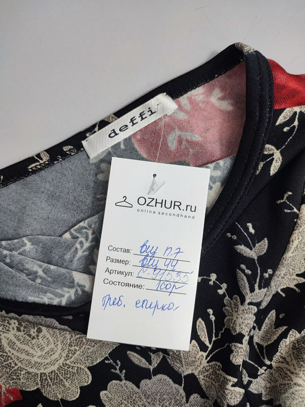 Джемпер Deffi с принтом 44 размер