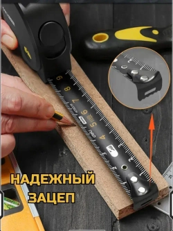 Рулетка строительная Xiaomi Deli 3 метра. Рулетка измерительная 3 метра