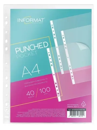 Папка-файл вкладыш А4, 40 мкм, глянцевая, 100 шт