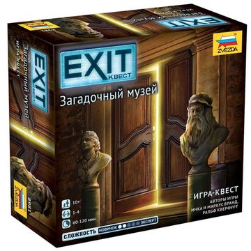 Настольная игра Exit: Загадочный музей